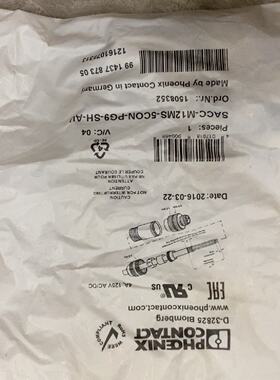 溢价-SACC-M12MS-5CON-PG9-SH-AU