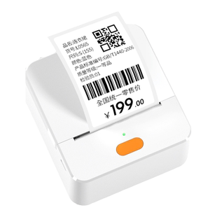 【300dpi高清打印】德佟P1P标签打印机服装吊牌手持小型蓝牙热敏不干胶贴纸二维码条码食品价签家用标签机