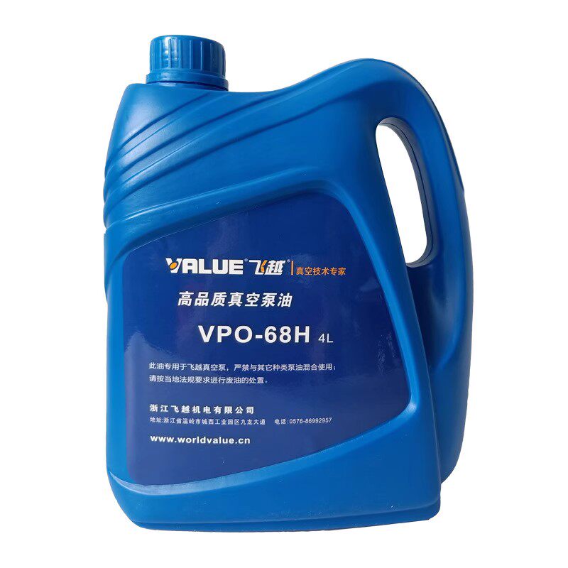 飞越真空泵油VSV VPO-6工业润滑油