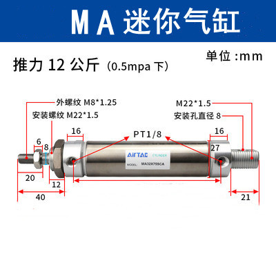 亚德客不锈钢迷你气缸MA20X50SCA 20X25X75X100X125X150X200SCA U