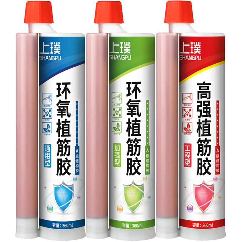 环氧型植筋胶钢筋胶注射式通用