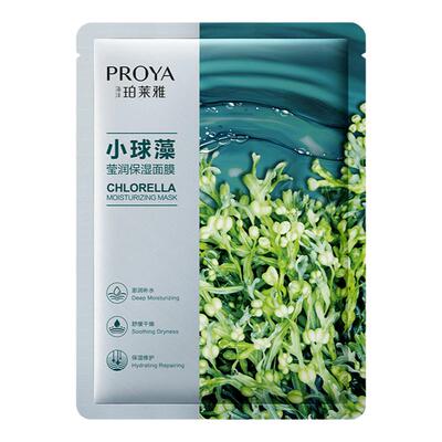 【到手40片】珀莱雅小球藻面膜