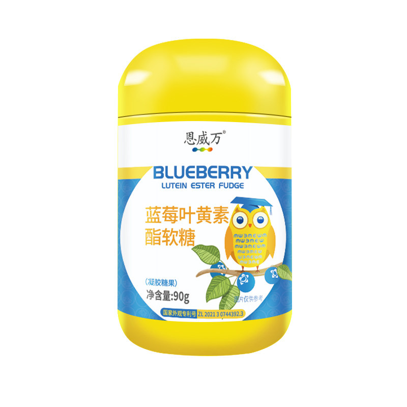 蓝莓叶黄素酯软糖儿童成人上班族可与视力疲劳干涩类营养产品同服