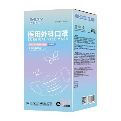 界面医疗蝶形医用外科口罩显瘦