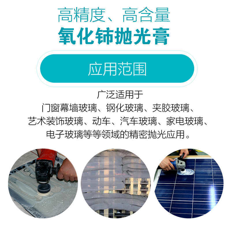 玻璃划痕修复神器汽车钢化前挡风液剂去刮痕蜡抛光打磨膏工具套装