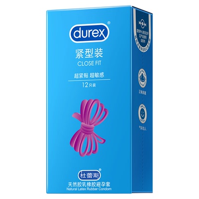 杜蕾斯避孕套官方旗舰店正品紧型安全套