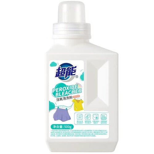 商用洗衣粉