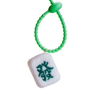 羊毛毡戳戳乐手工diy材料包送男友自制创意礼物麻将挂件钥匙扣