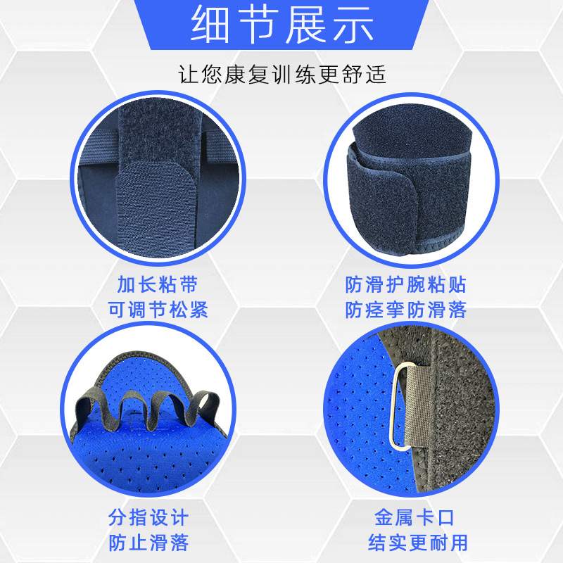 透气辅助固定手套中风偏瘫手指握拳老人康复训练手部器材把手握力