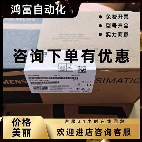 议价6ES7647-7AA20-0RA0西门子原装箱式工控机6ES7647-7AA20-0RA0