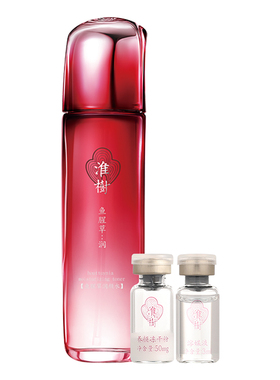 淮树润颜水冻干粉组合舒缓保湿