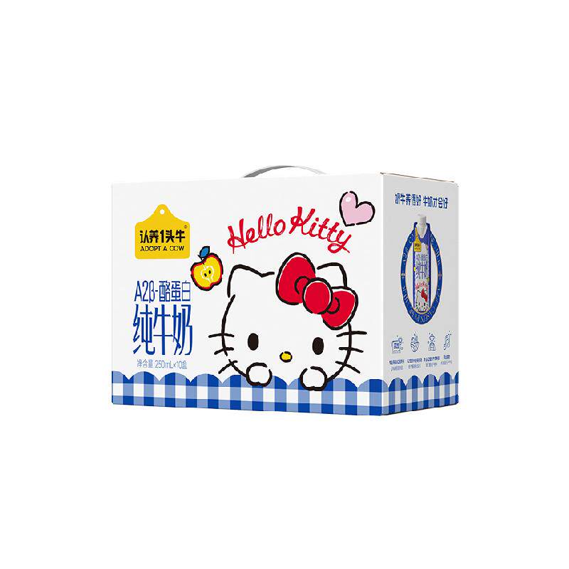 认养一头牛A2β-酪蛋白牛奶Hello Kitty款正品三丽鸥官方正版授权