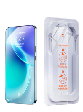 适用vivo系列钢化膜超声波秒解锁