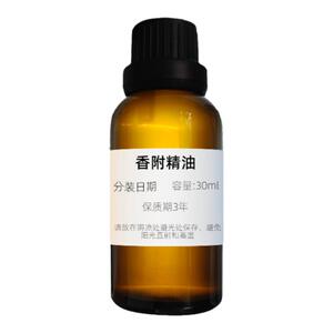 香附精油30ml单方天然草本按摩刮痧养生稀释用植物精油纯正