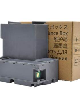 谊印适用EPSON爱普生T04D1维护箱