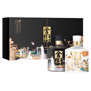 舍得酒智慧舍得大典礼盒500mlX2瓶装礼品酒52度白酒