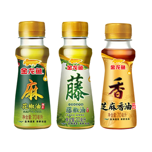 金龙鱼调味油70ml小瓶装藤椒油花椒油芝麻香油野餐凉拌凉面凉拌