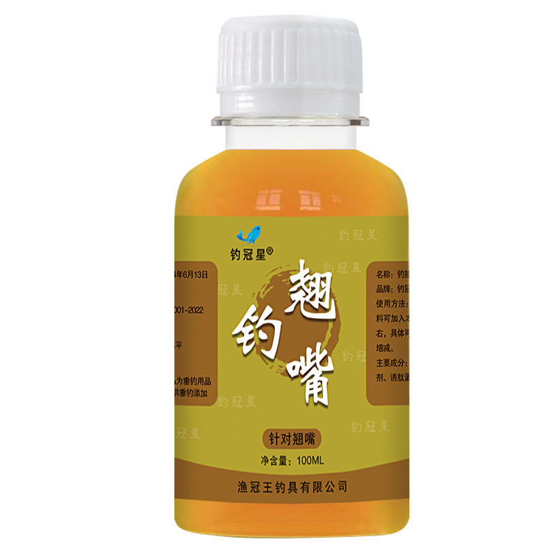 钓翘嘴白条开口诱食剂