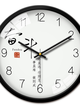 励志风高中教室学校班级静音时钟