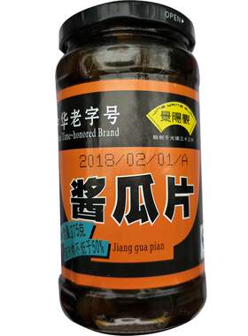 景阳观浙江老字号酱瓜瓶装下饭菜