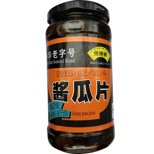 浙江特产景阳观中华老字号特色375g酱瓜片下饭菜小菜咸甜酱菜瓶装