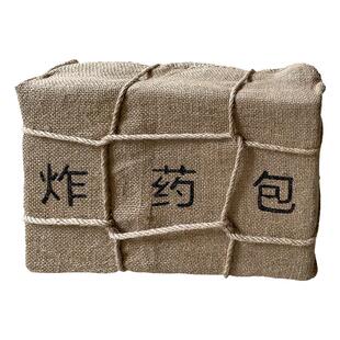 儿童炸药包幼儿军事教具表演演习舞台军训体能拓展军警课泡沫玩具