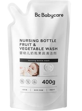 babycare奶瓶果蔬清洗液