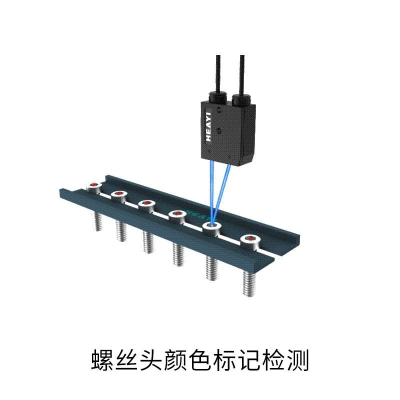 合熠颜色检测感应开关 电眼高精度数字型RGB颜色识别 颜色传感器,电子/电工,感应开关,淘宝优惠券,粉丝福利购,淘宝优惠卷