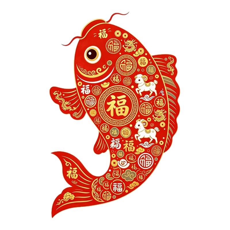 红底锦鲤墙贴满印福字锦鲤生肖羊金龙新年吉祥招财剪纸凤防水贴纸