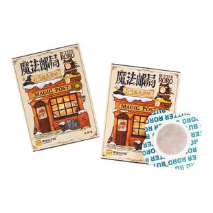 黄油乐乐贴肩颈暖贴发热贴艾草暖贴颈椎贴热敷热帖白芍RORO颈贴