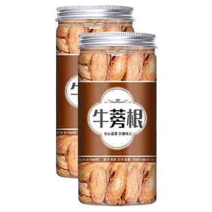 牛蒡根片官方旗舰店的功效与作用云南野生新鲜牛棒磅牛膀中药材茶