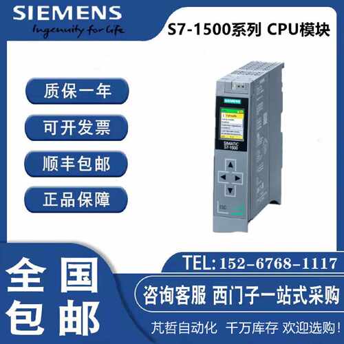 议价6ES7511-1UK01-0AB0/1UL03-OABO西门子S7-1500 CPU 1511TF-1