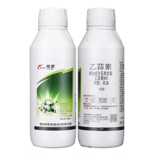 祥龙枯苏80%乙蒜素乳油水稻烂秧病大蒜素同系物农药杀菌剂
