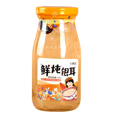 鲜炖银耳羹即食0脂无添冰爽一夏