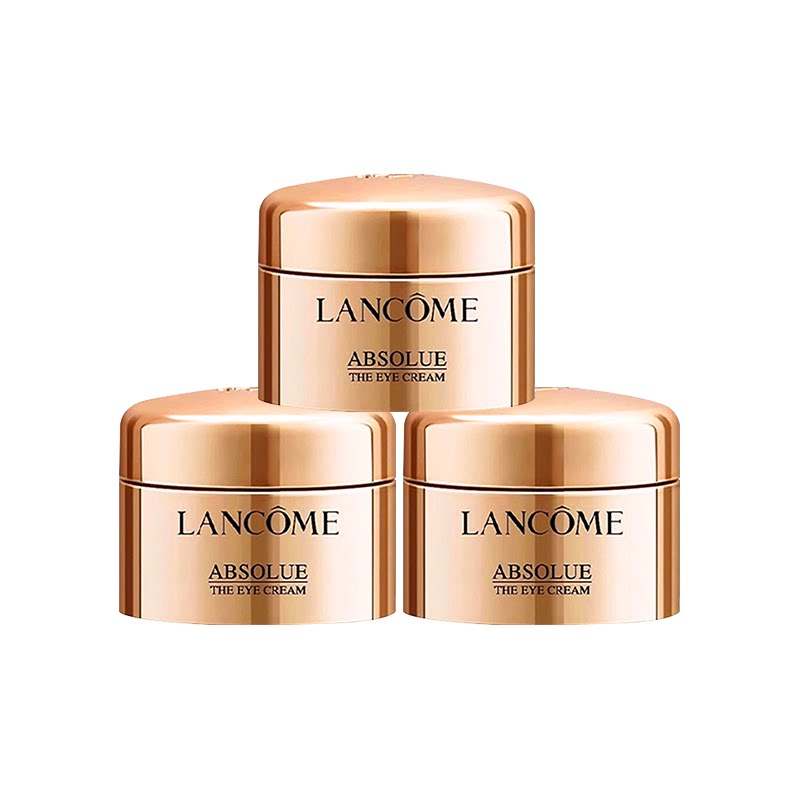 【自营】Lancome/兰蔻菁纯眼霜玻色因保湿眼霜5ml*3组合装