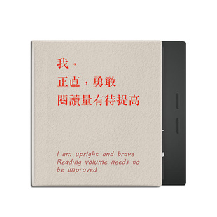适用于iReader掌阅Ocean5Pro电子书阅读器SmartX3趣味文字pro磁吸款壳7寸墨水屏Neo2Pro电纸书保护套简约个性