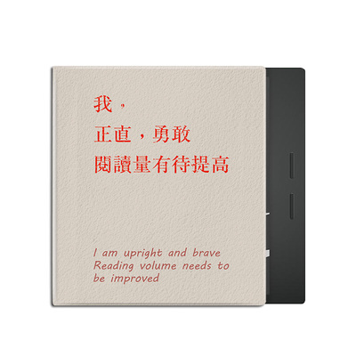 适用于iReader掌阅Ocean5Pro电子书阅读器SmartX3趣味文字pro磁吸款壳7寸墨水屏Neo2Pro电纸书保护套简约个性