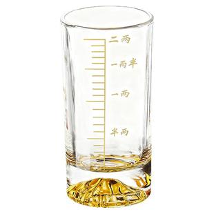 金山高档白酒杯水晶二两一两100ml酒盅带刻度2两蓝山烈酒杯家用