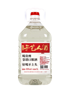 贵州酱香型白酒53度酱香型粮食酒