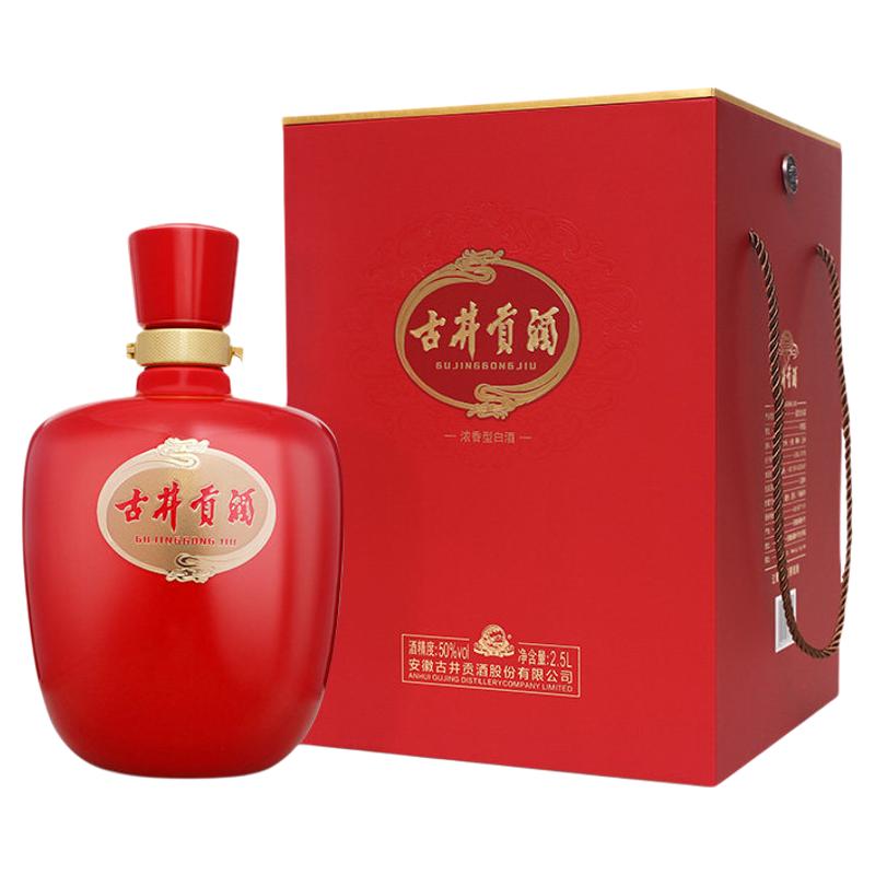 古井贡酒父亲节红坛酒50度2.5升