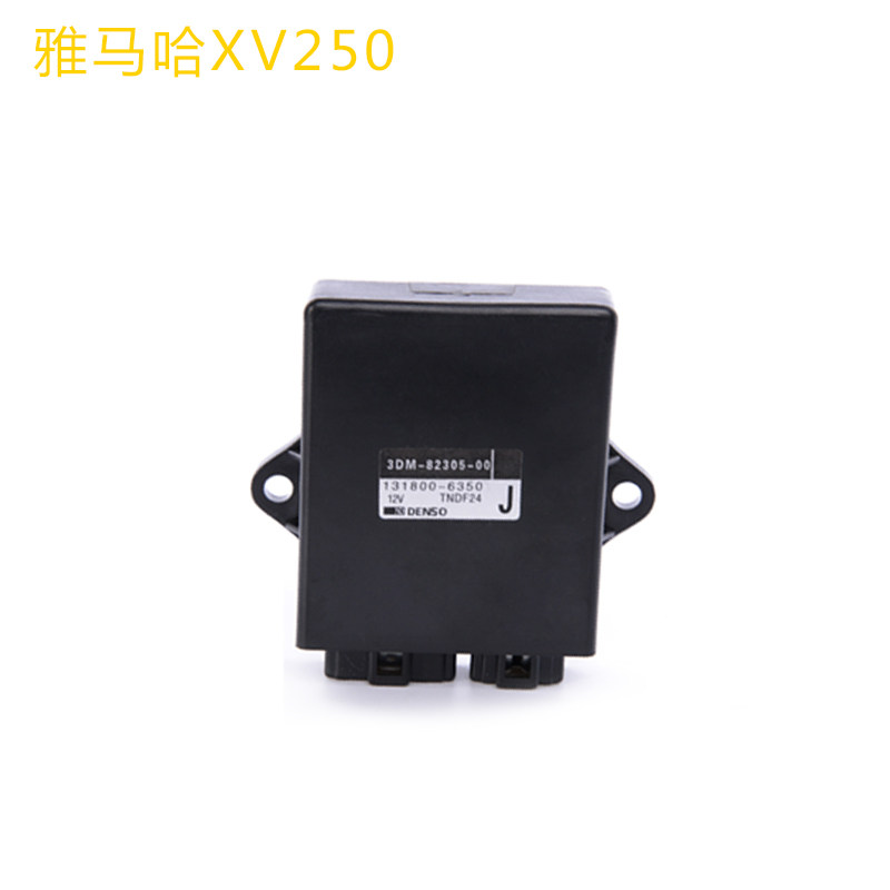 天王太子XV250摩托车数字点火器