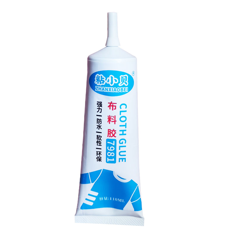 布料皮革衣服胶水专用胶粘