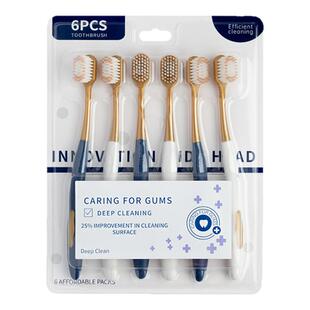 牙刷软毛成人家庭装家用超细超软情侣女男士专用大头便携刷牙正品