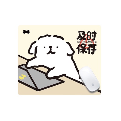 线稿小狗鼠标垫小号异形