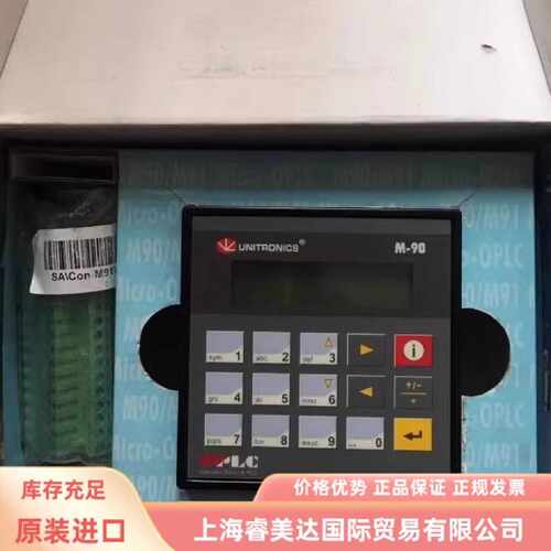 议价OPLC M-90 M91-2-R1-JO1 UNITRONICS 现货