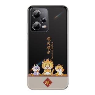 适用红米note13R手机壳redminote13RPro透明超薄保护套Pro小米新款nt硅胶Rpor全包防摔男redmi女noto外壳nont