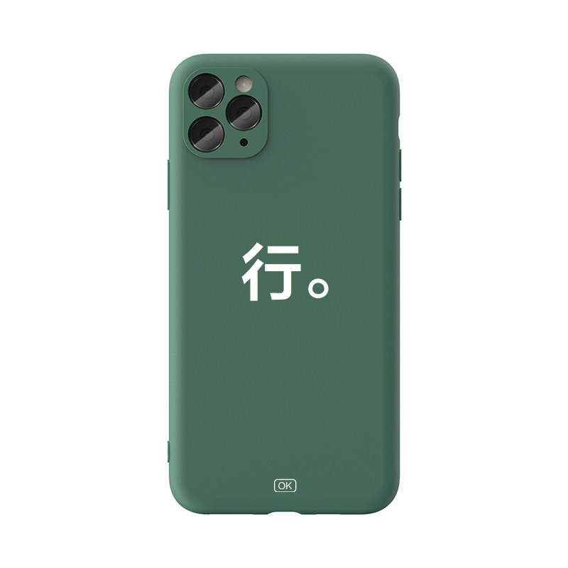 懒得说话软个性情侣风定制手机壳