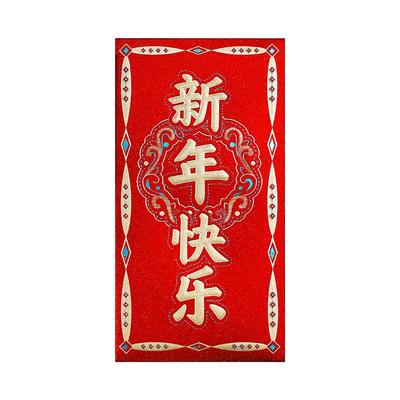 新年红包大吉大利2025新款龙年