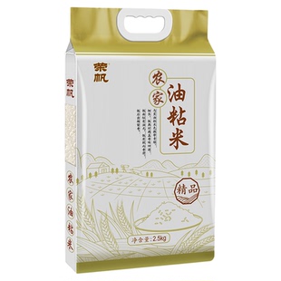 荣帆长粒油粘米5kg籼米纯香软糯新米一级大米2.5kg农家稻米