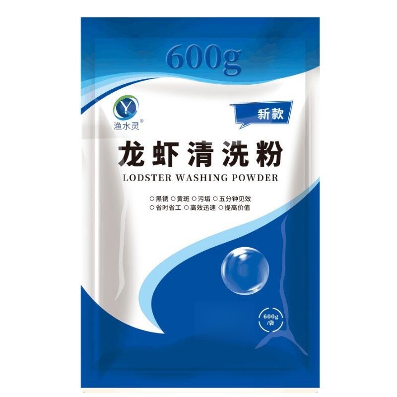 洗虾粉小龙虾清洗剂洗龙虾粉除锈水质调节剂